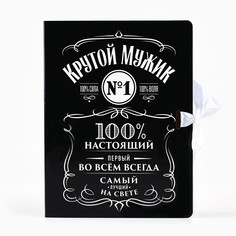 Складная коробка-книга Дарите счастье