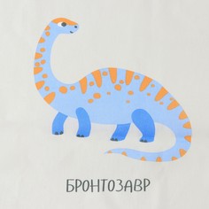 Пеленка Крошка Я
