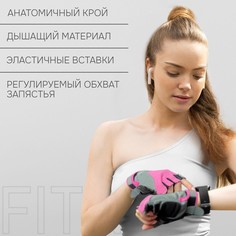 Спортивные перчатки Onlytop