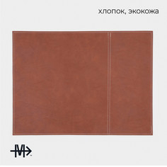 Салфетки Magistro