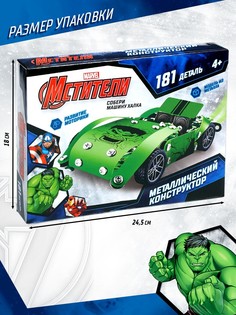 Металлический конструктор. мстители халк, 181 деталь Disney