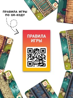 Настольная игра Лас Играс