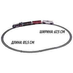 Железная дорога Автоград