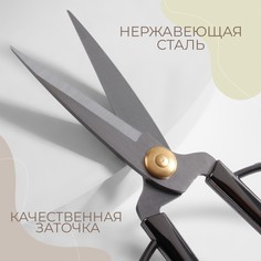 Ножницы для рукоделия, скошенное лезвие, 6 Арт Узор