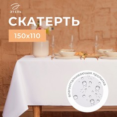 Скатерть Этель