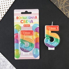 Свеча для торта, цифра 5 Страна Карнавалия