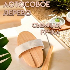 Щетка массажная для тела из натуральной щетины, с ручкой, гладкая Добропаровъ