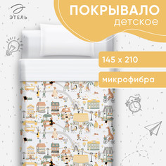 Покрывало Этель
