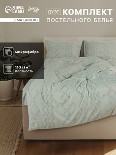 Постельное белье Love Life