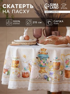 Скатерть Этель