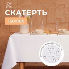 Скатерть Этель
