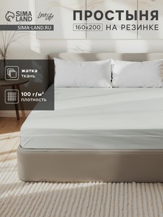 Простыня Love Life