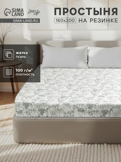 Простыня Love Life