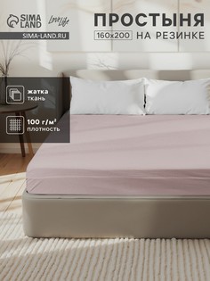 Простыня Love Life