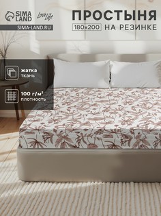 Простыня Love Life