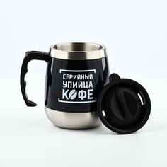 Термокружка Сима ленд