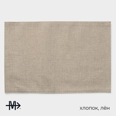 Салфетки Magistro