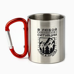 Термокружка с карабином Сима ленд