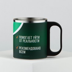 Термокружка Сима ленд