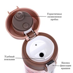 Термокружка, 350 мл Мастер К.