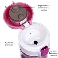 Термокружка, 350 мл Мастер К.