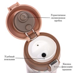 Термокружка, 350 мл Мастер К.