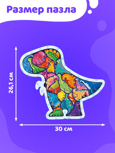 Пазл на подложке фигурный Puzzle Time