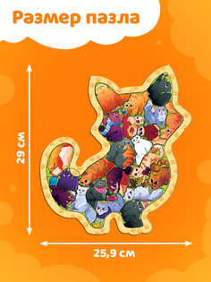 Пазл на подложке фигурный Puzzle Time