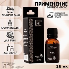 Эфирное масло Fintamper