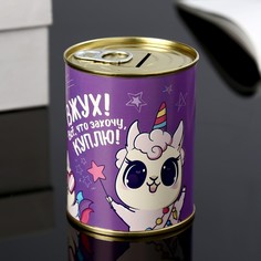 Копилка для денег No Brand
