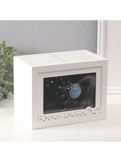 Фотоархив на 96 фото 10х15 см + рамка 10х15 см No Brand