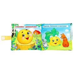 Развивающая игрушка-книжка Буква Ленд