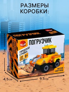 Конструктор Unicon