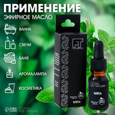Эфирное масло Fintamper