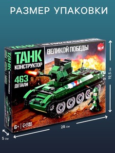 Конструктор Unicon