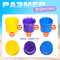 Пирамидка детская, стаканчики для песка, пластик, 32 см Solomon