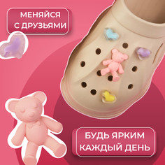Аксессуары для обуви Арт Узор