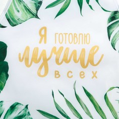 Фартук Nazamok