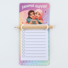 Магнит с блоком для записи и карандашом, сувенир Сима ленд