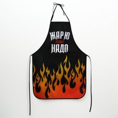 Фартук Nazamok