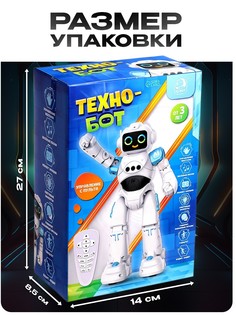 Робот радиоуправляемый IQ BOT