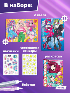 Пазлы 5в1 набор для творчества Puzzle Time