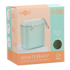 Контейнер для детского питания №2, 800 мл., цвет бирюзовый Mum&Baby