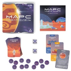 Настольная экономическая игра Лас Играс