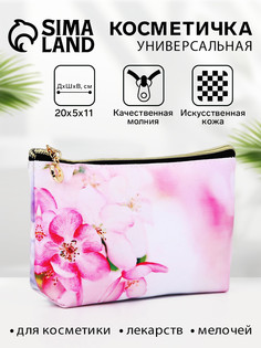 Косметичка на молнии, цвет розовый No Brand
