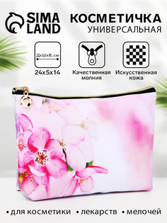 Косметичка на молнии, цвет розовый No Brand