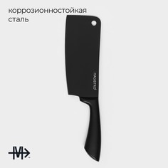 Нож топорик кухонный magistro vantablack, длина лезвия 20.3 см, черный