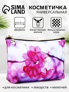 Косметичка на молнии, цвет белый/розовый/сиреневый No Brand