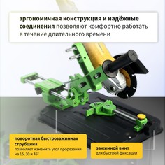 Стойка для ушм тундра, d=100-125 мм, угловые тиски 45°, движущаяся платформа Tundra