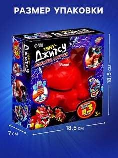 Фигурка — тянучка антистресс Woow Toys